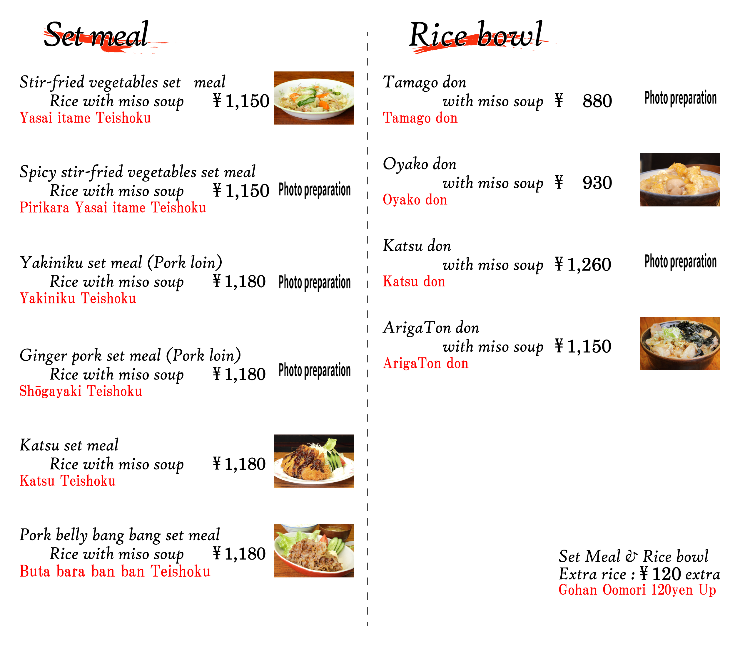 Menu1