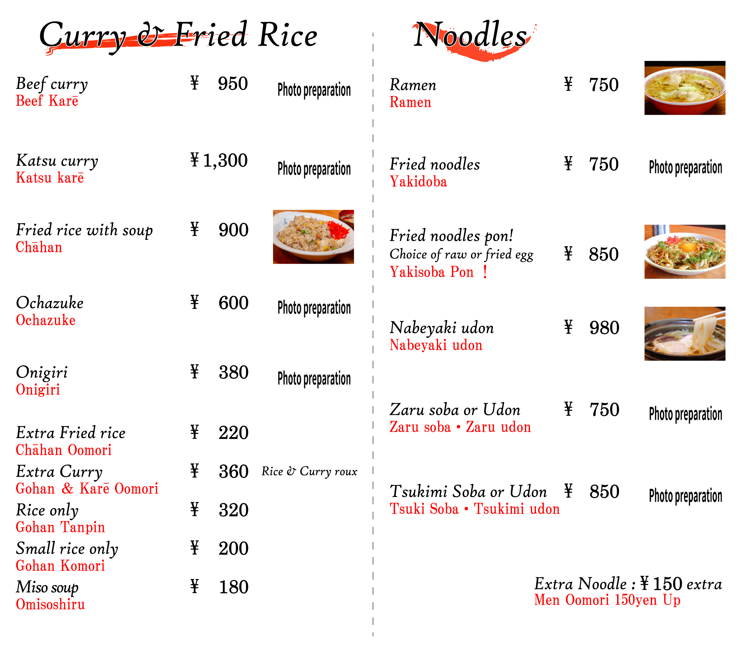 Menu2