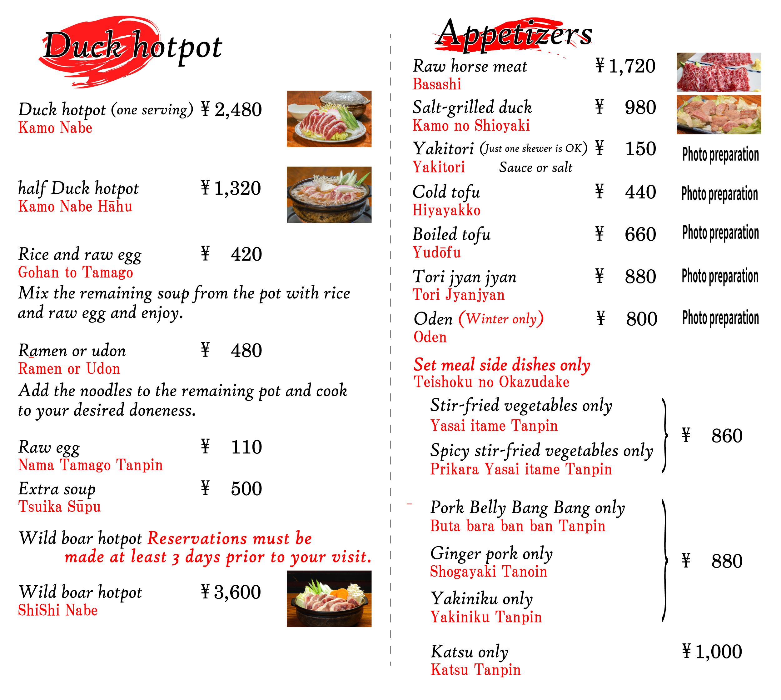 Menu3